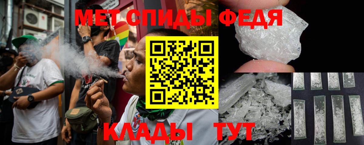 Серов  АМФ  Вход с VPN  Амфетамин 97% 