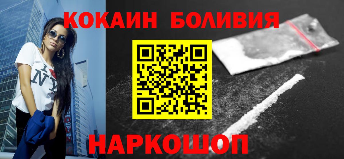 COCAIN FishScale Серов