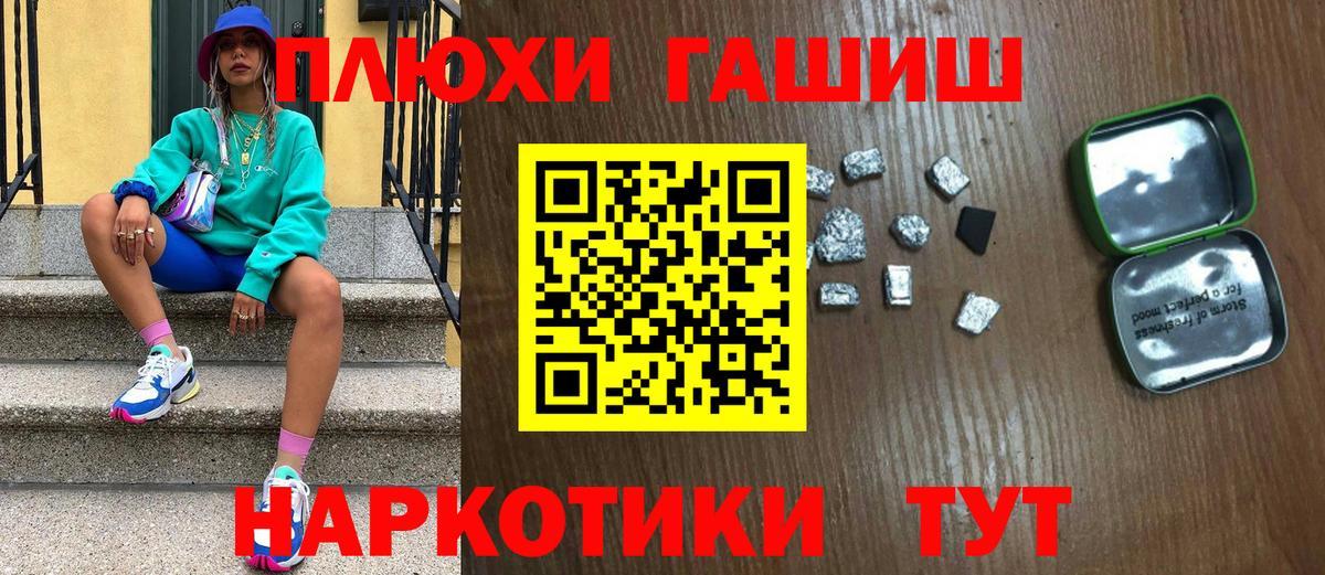 где купить наркоту  ГАШИШ 40% ТГК  Гашиш  Серов  Вход с VPN  ГАШИШ 40% ТГК 