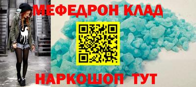 ALPHA PVP Новодвинск