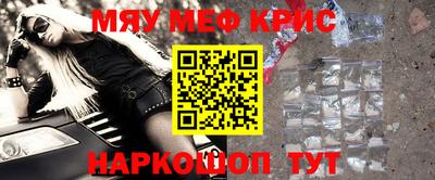 кристаллы Новокубанск