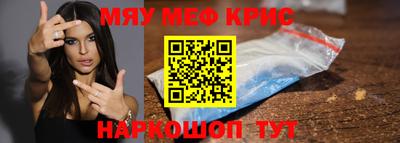 кристаллы Новокубанск