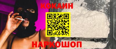 кристаллы Новокубанск
