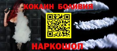 альфа пвп Новозыбков