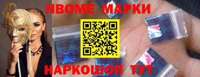 альфа пвп Новозыбков