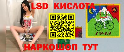 альфа пвп Новозыбков
