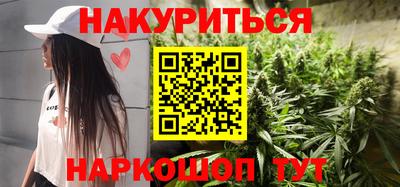 кристаллы Новокубанск