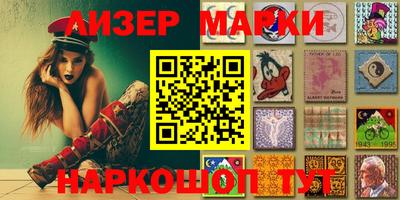 ALPHA PVP Новодвинск