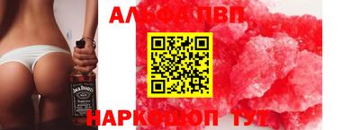 кристаллы Новокубанск