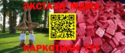 кристаллы Новокубанск