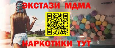 кристаллы Новокубанск