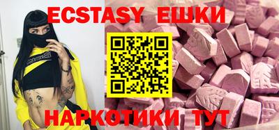 ALPHA PVP Новодвинск