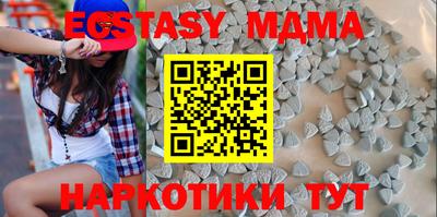 кристаллы Новокубанск