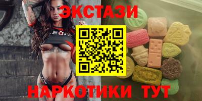 кристаллы Новокубанск