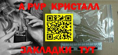 кристаллы Новокубанск
