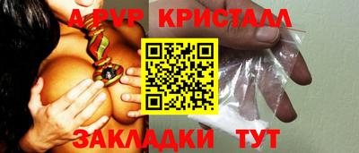 ALPHA PVP Новодвинск