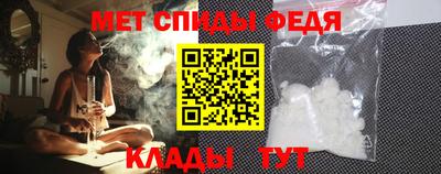 ALPHA PVP Новодвинск