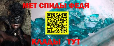 кристаллы Новокубанск