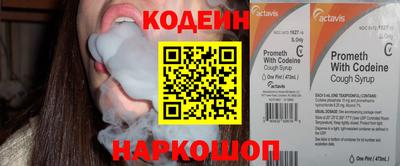 кристаллы Новокубанск