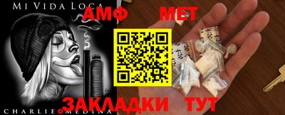 кристаллы Новокубанск