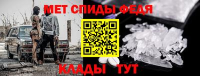 кристаллы Новокубанск