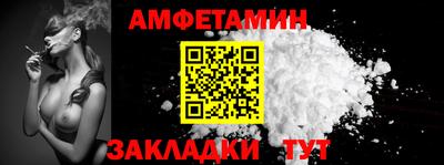 кристаллы Новокубанск