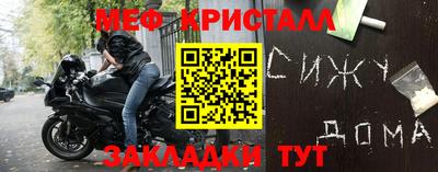 кристаллы Новокубанск