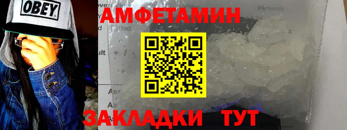 Серов  Метамфетамин винт  Вход с VPN 