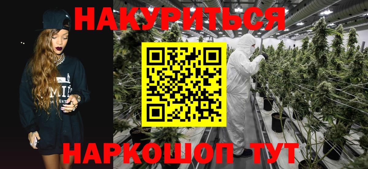 Каннабис Amnesia  Марихуана VHQ  Вход с VPN  Серов 