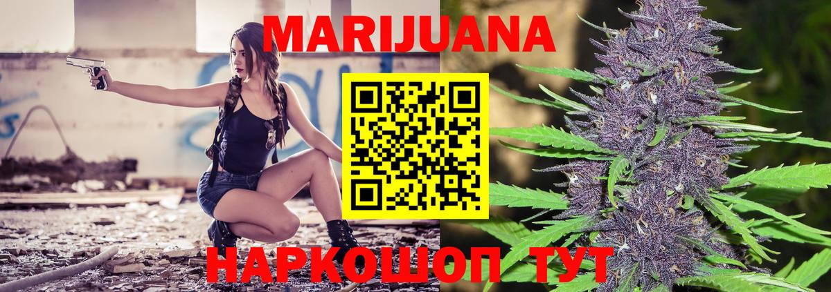 Канабис THC 21% Серов